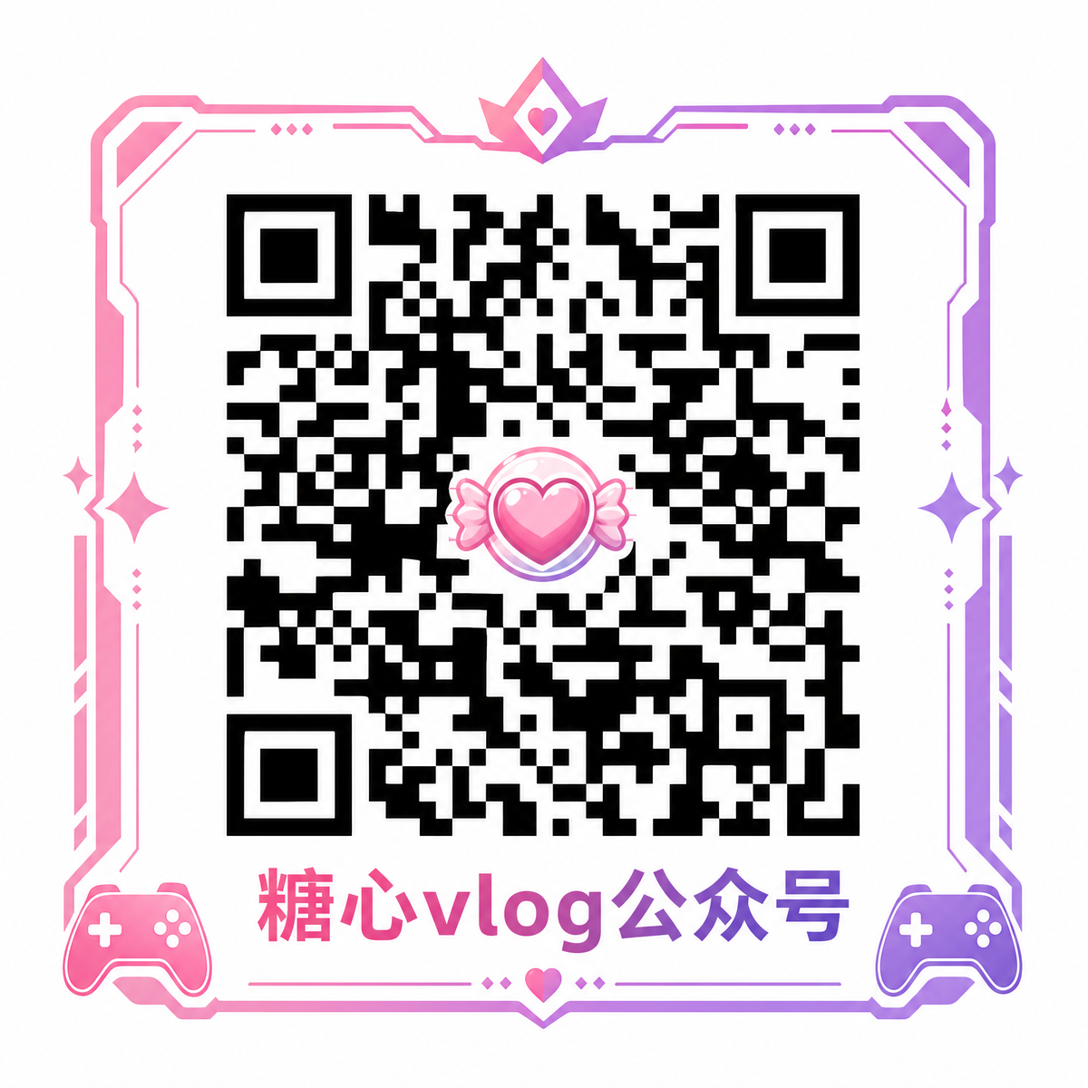 海角视频公众号二维码